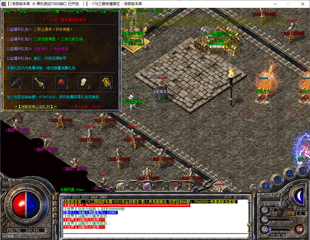QQ20241016-152838.png