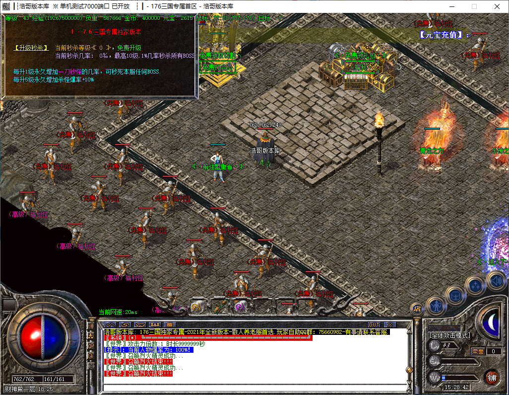 QQ20241016-152844.png