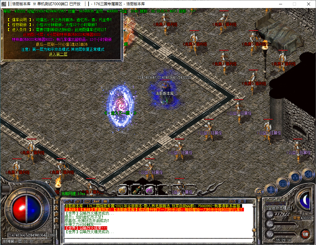 QQ20241016-152918.png