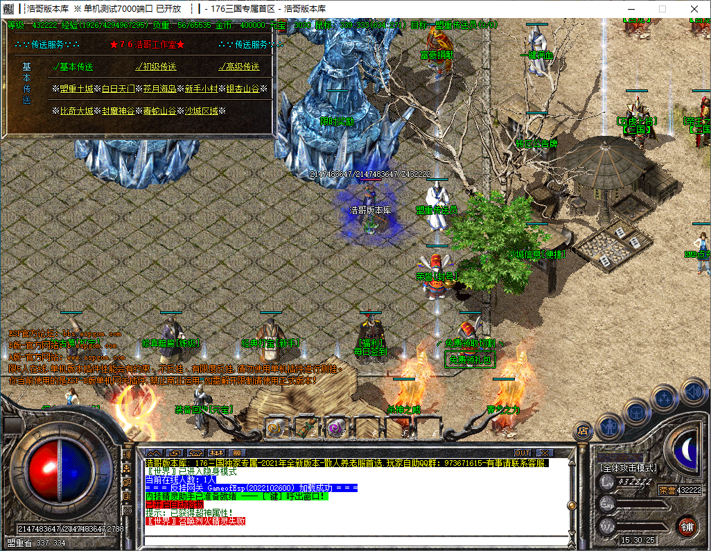QQ20241016-153027.png