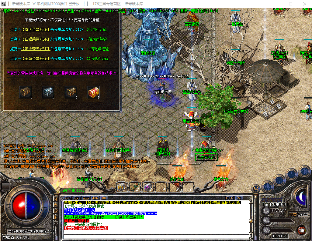 QQ20241016-153031.png
