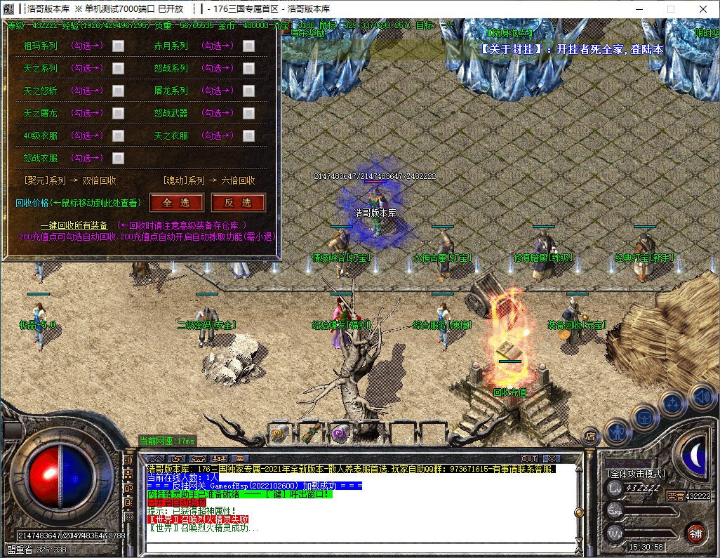 QQ20241016-153059.png