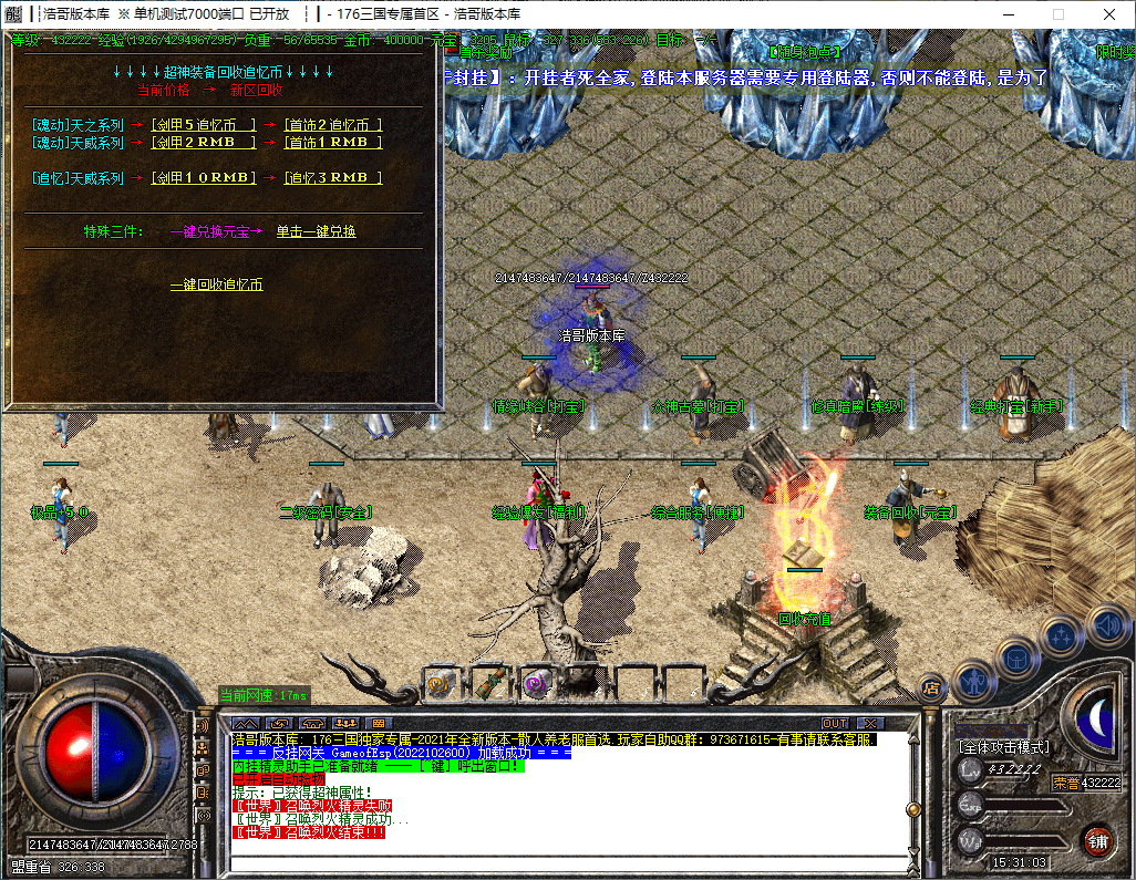 QQ20241016-153104.png