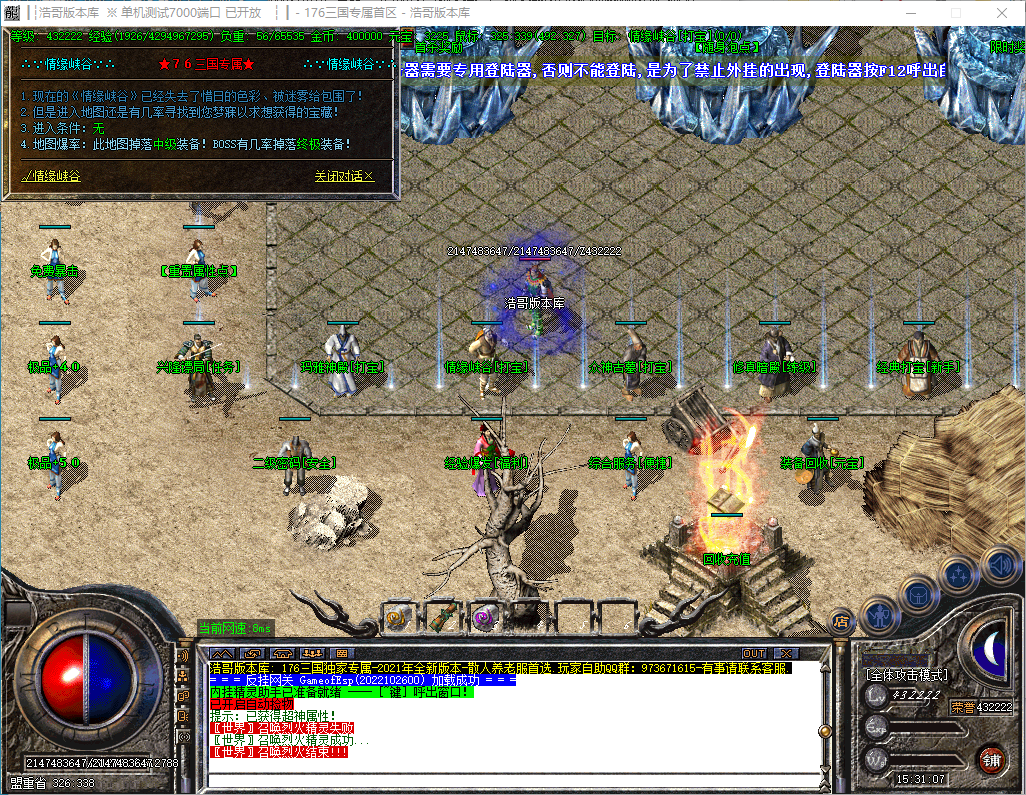QQ20241016-153108.png