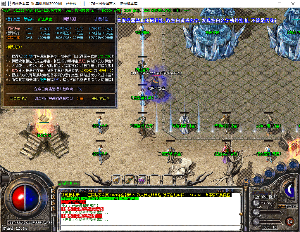 QQ20241016-153120.png