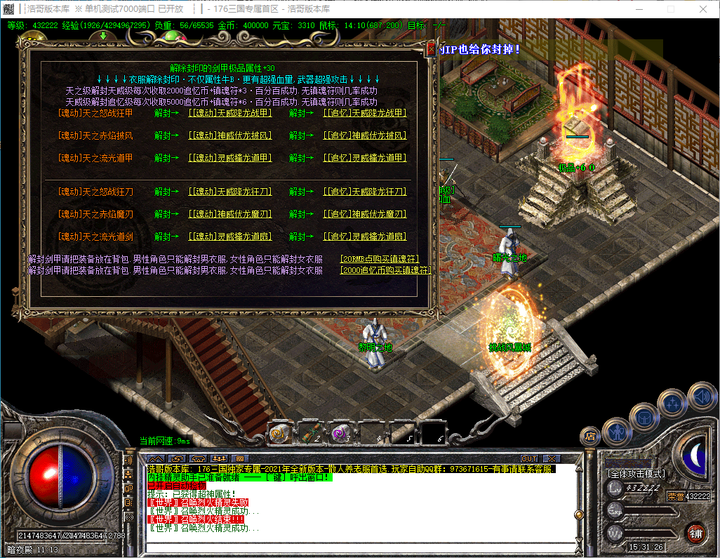 QQ20241016-153128.png