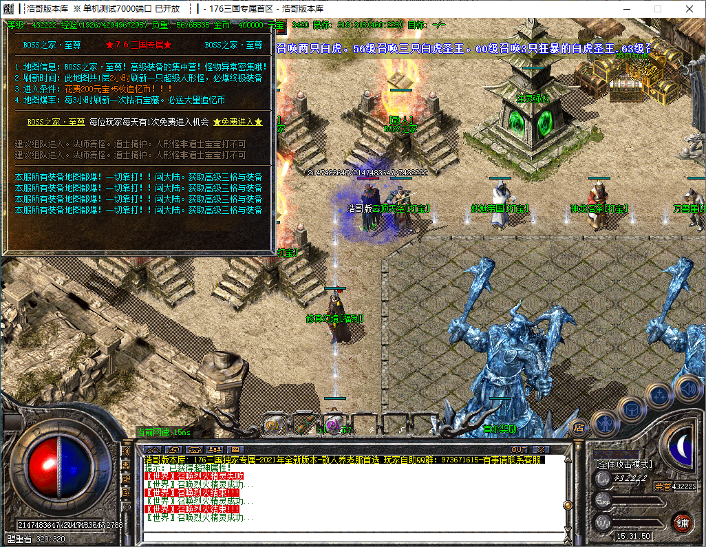 QQ20241016-153151.png