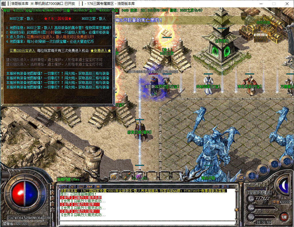 QQ20241016-153200.png