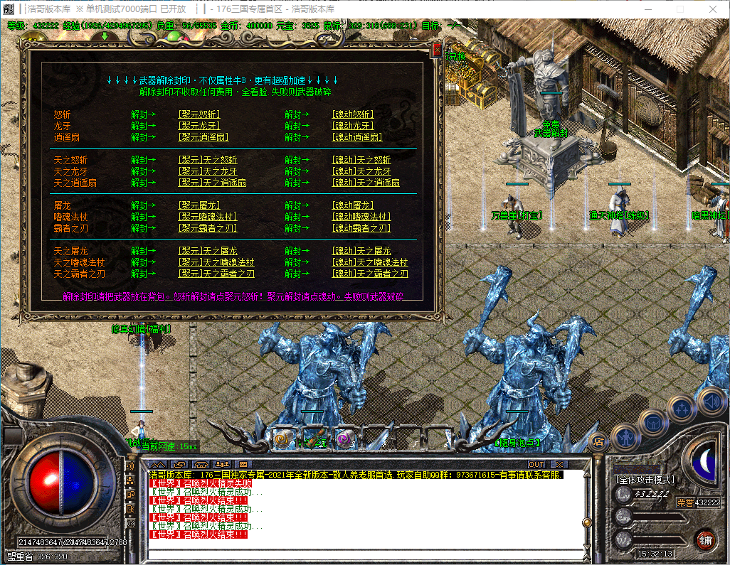QQ20241016-153214.png