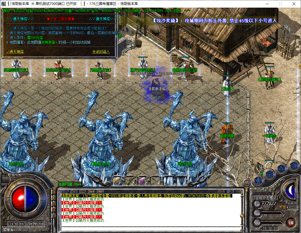 QQ20241016-153222.png