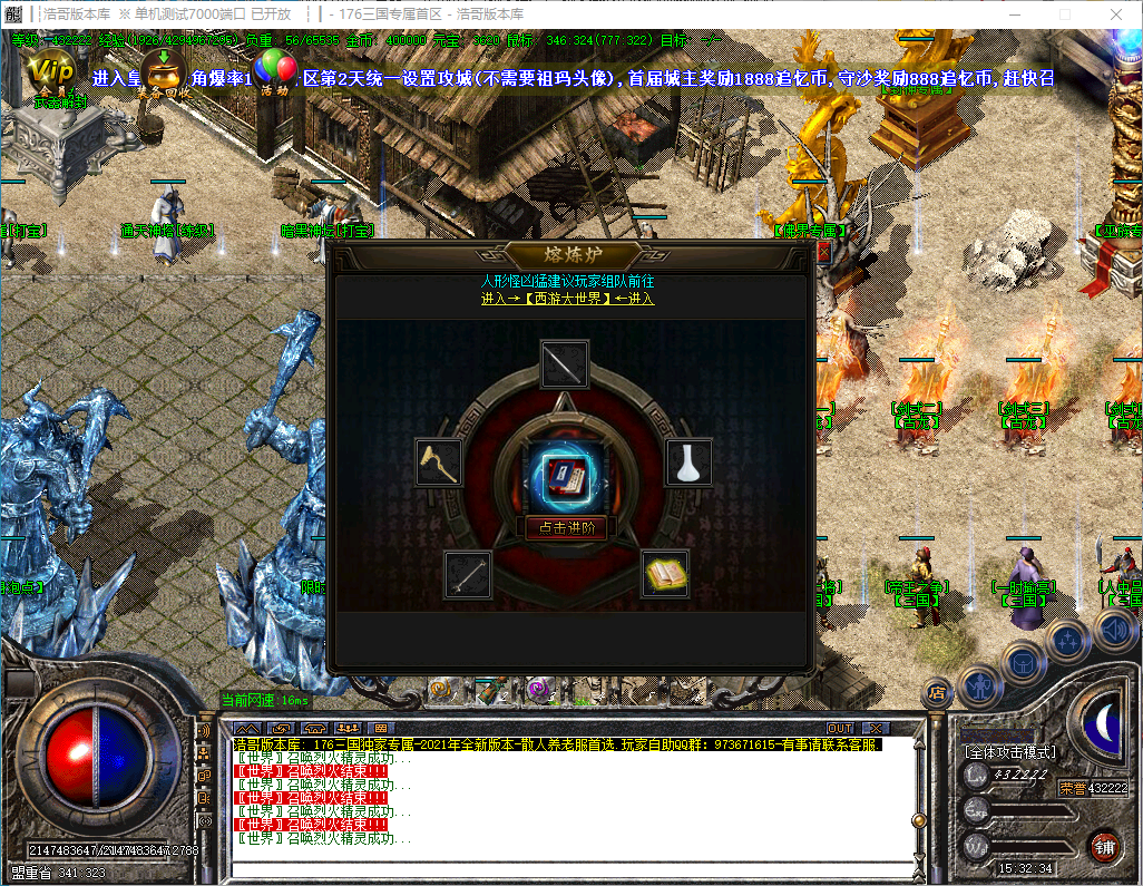 QQ20241016-153236.png