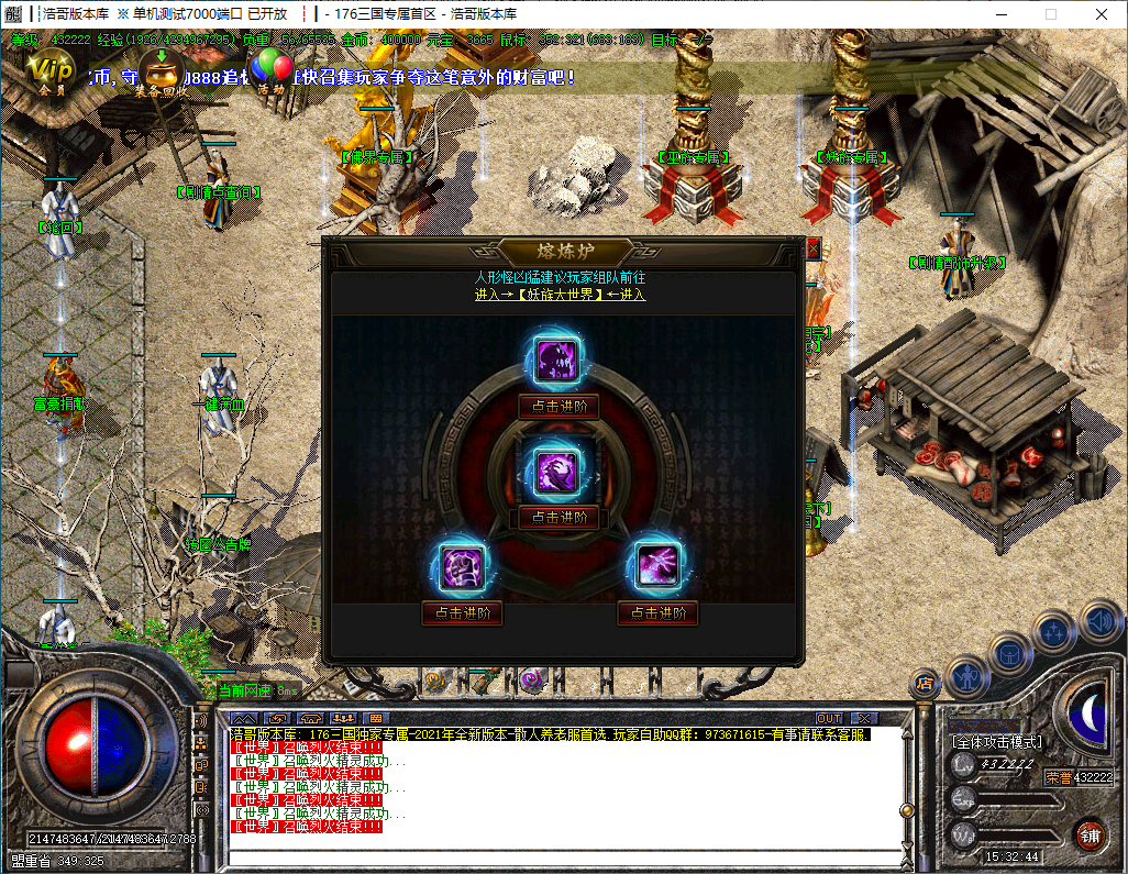 QQ20241016-153246.png