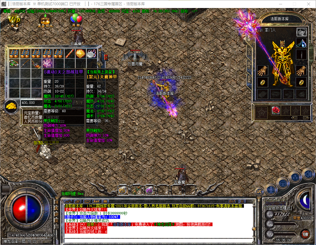 QQ20241016-153527.png
