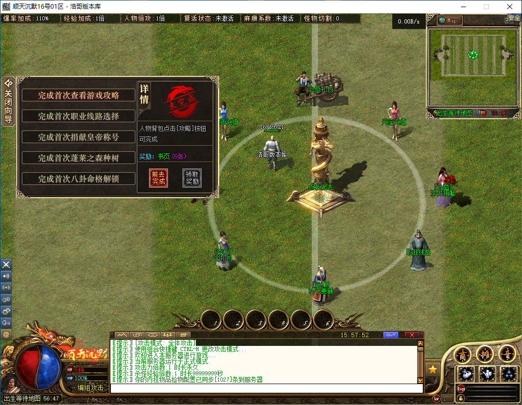 QQ20241016-155754.png