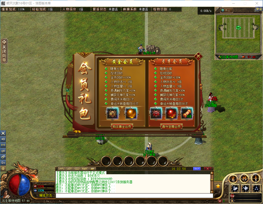 QQ20241016-160400.png