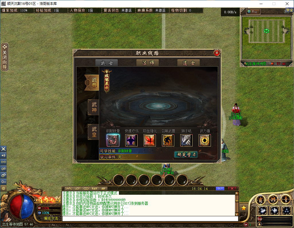 QQ20241016-160415.png