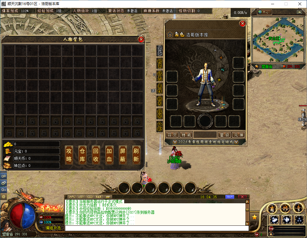 QQ20241016-160437.png