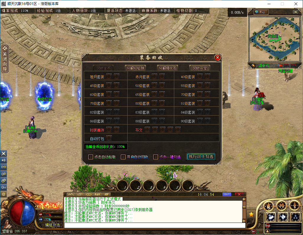 QQ20241016-160456.png