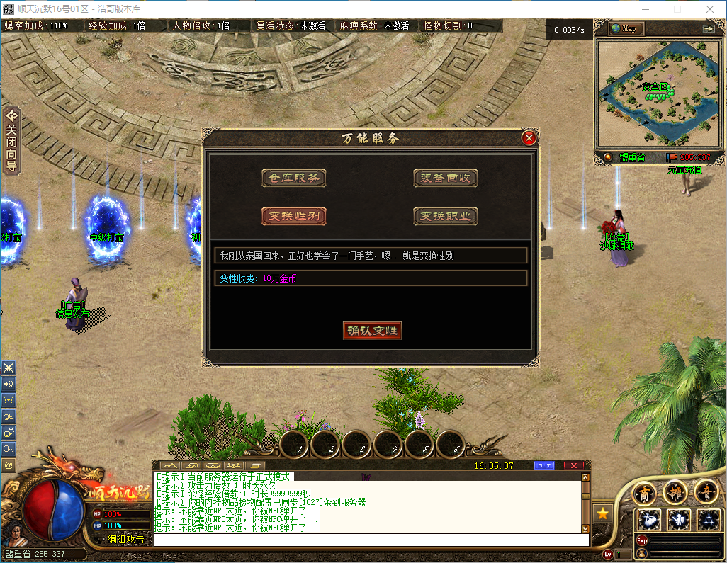 QQ20241016-160508.png
