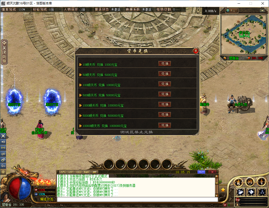 QQ20241016-160516.png