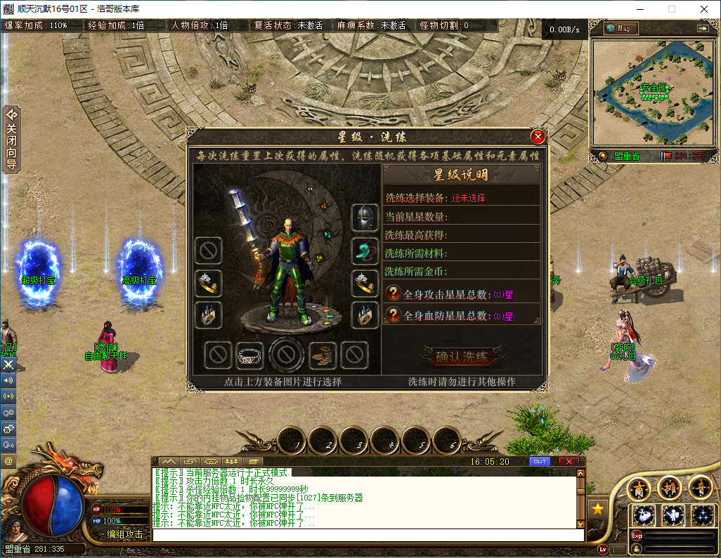 QQ20241016-160522.png