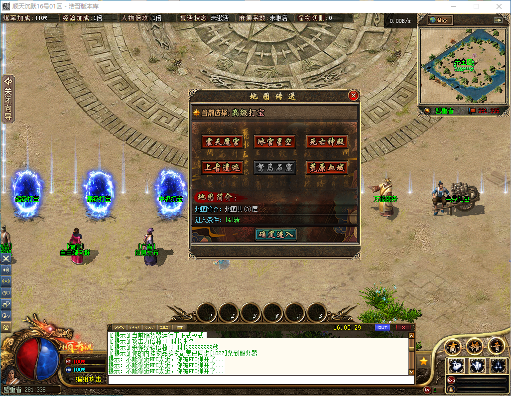 QQ20241016-160530.png