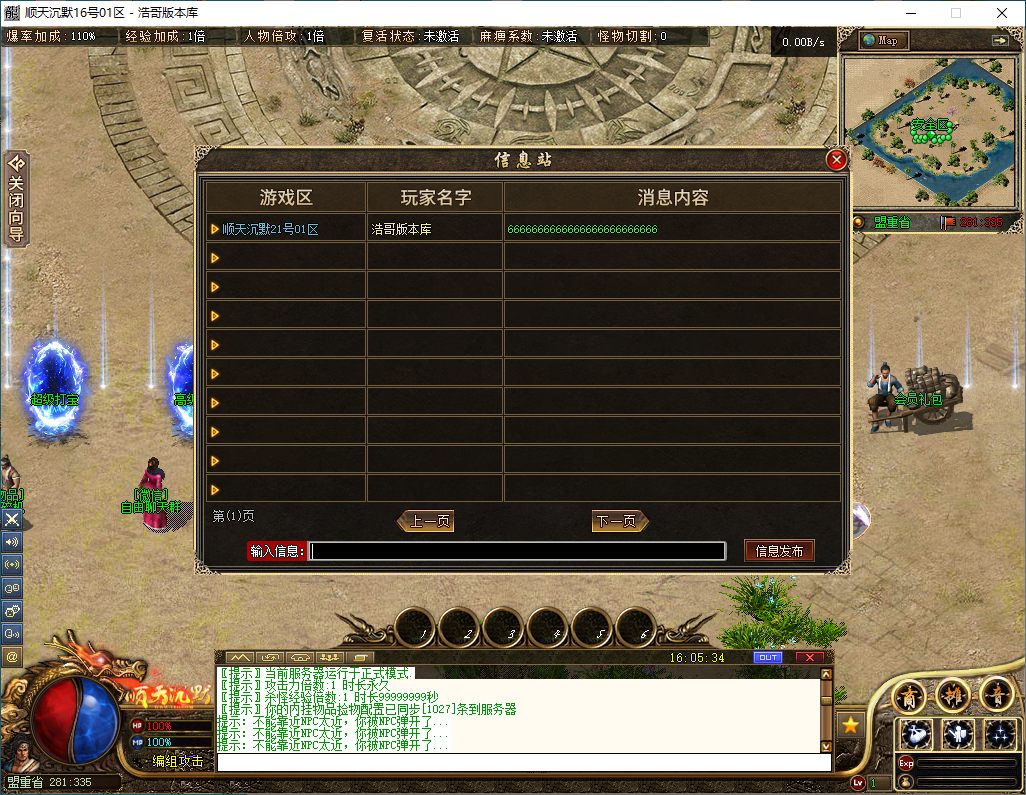 QQ20241016-160536.png