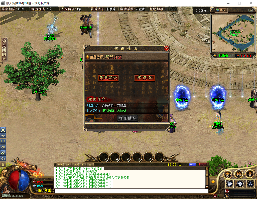 QQ20241016-160543.png