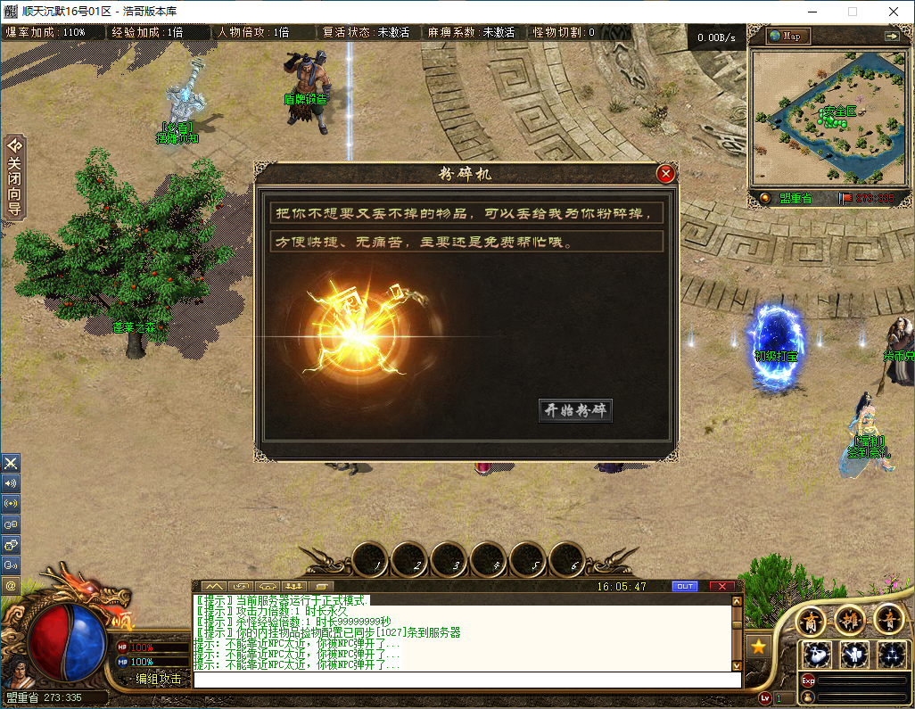 QQ20241016-160552.png