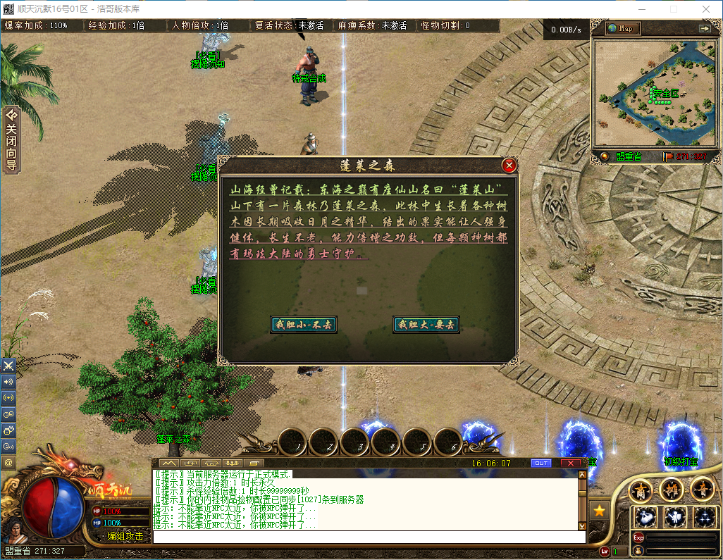 QQ20241016-160609.png