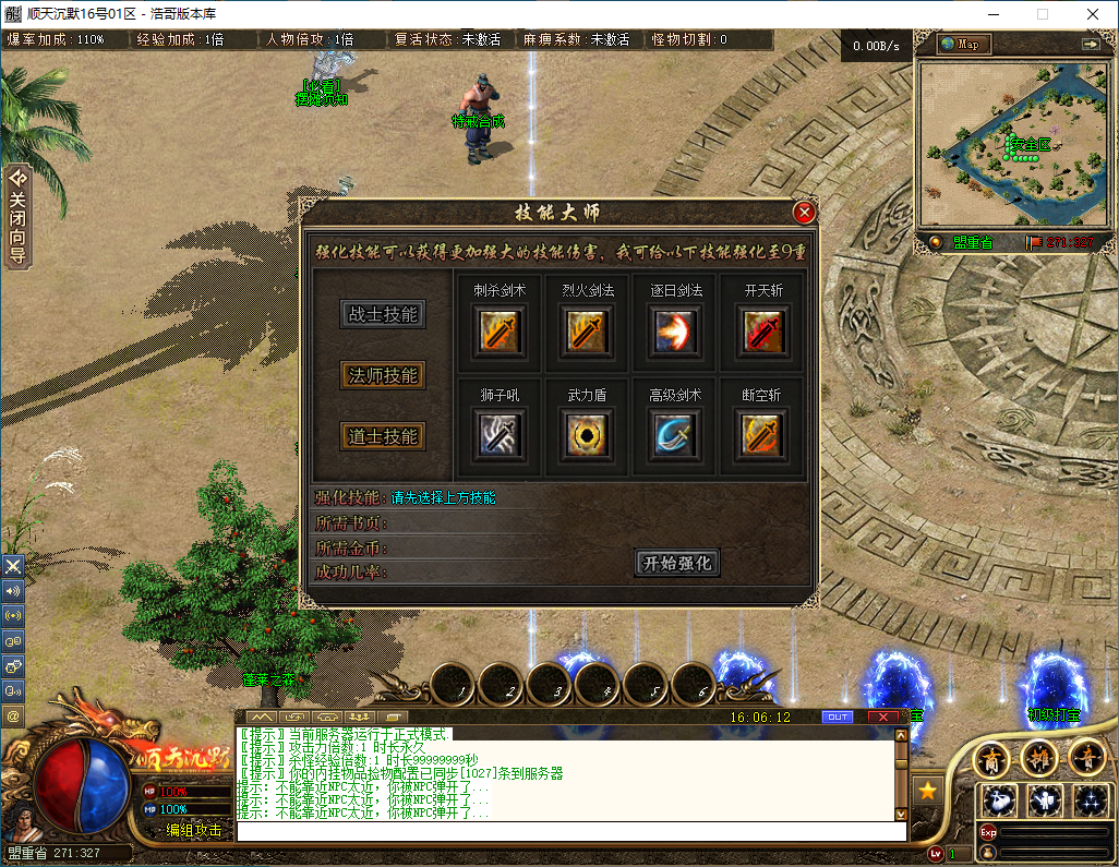 QQ20241016-160614.png