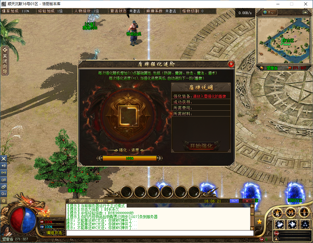 QQ20241016-160622.png