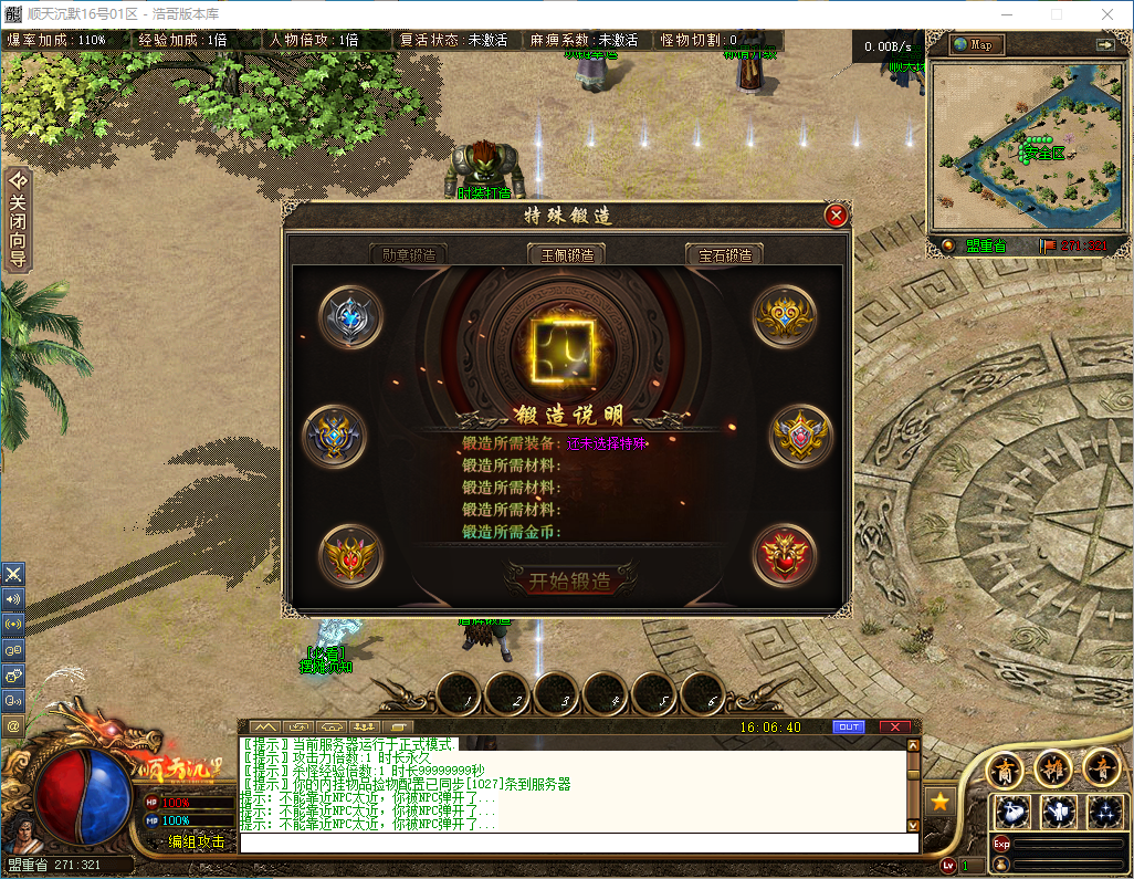 QQ20241016-160642.png