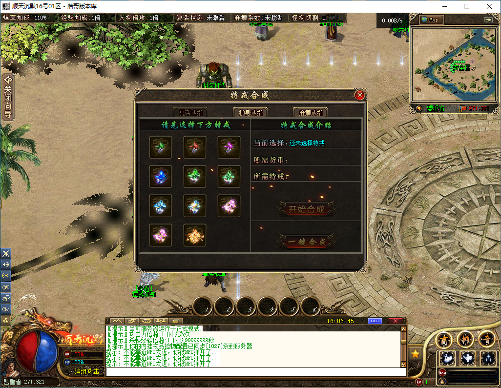 QQ20241016-160647.png