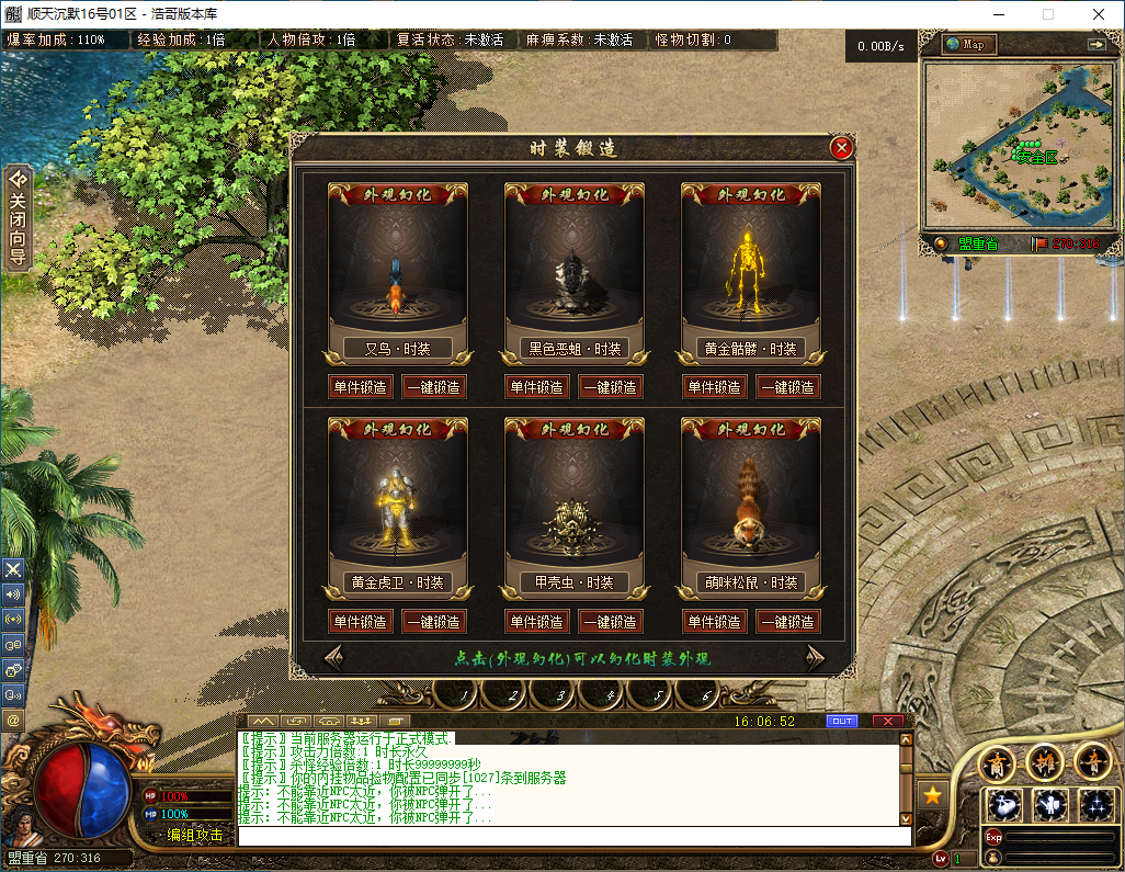 QQ20241016-160654.png