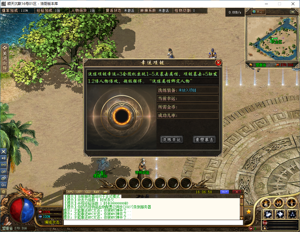 QQ20241016-160700.png