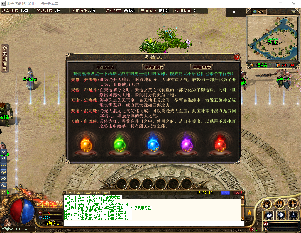 QQ20241016-160712.png