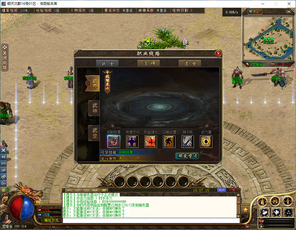 QQ20241016-160717.png