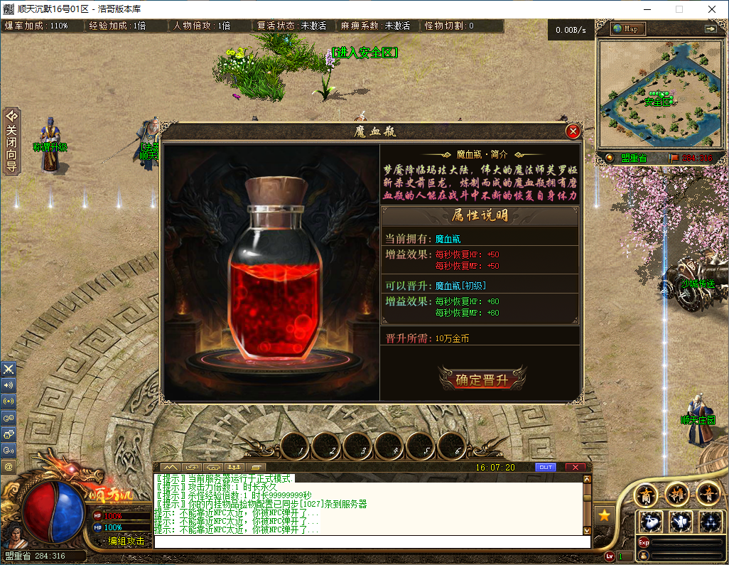QQ20241016-160722.png
