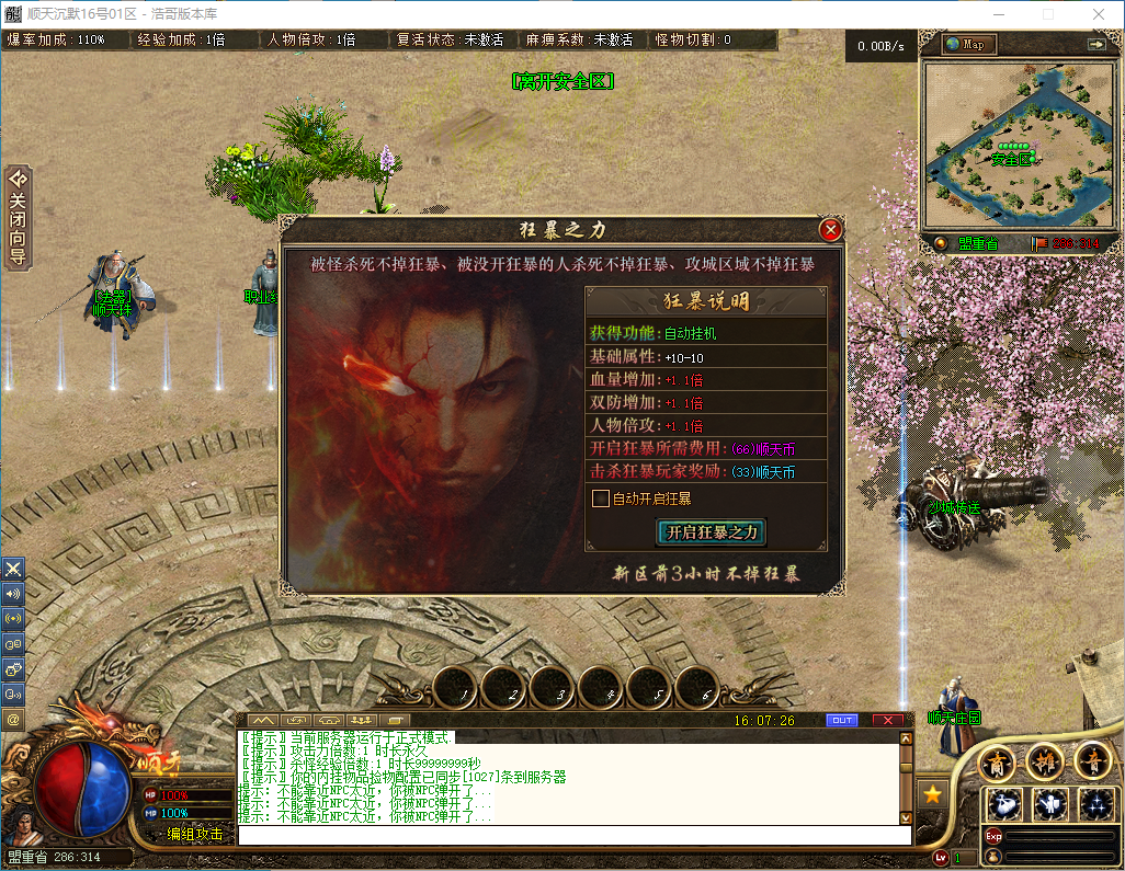 QQ20241016-160728.png