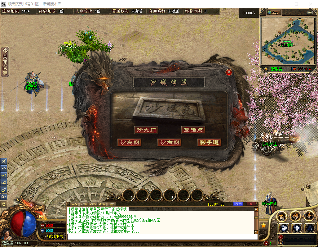 QQ20241016-160732.png