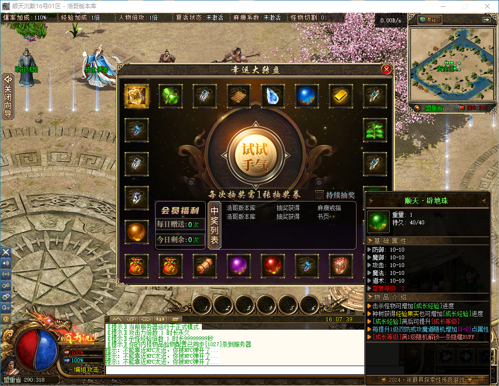QQ20241016-160741.png