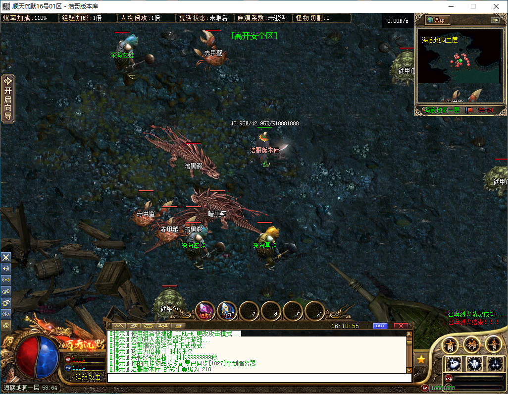 QQ20241016-161056.png