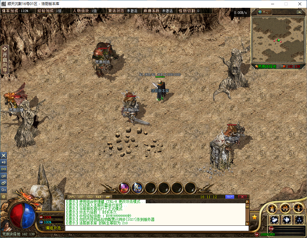 QQ20241016-161114.png
