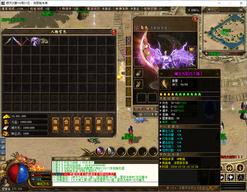 QQ20241016-161231.png