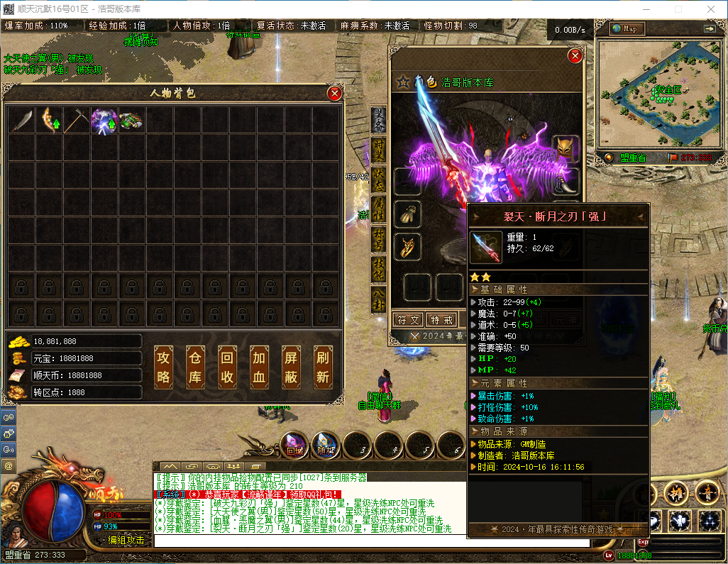 QQ20241016-161237.png