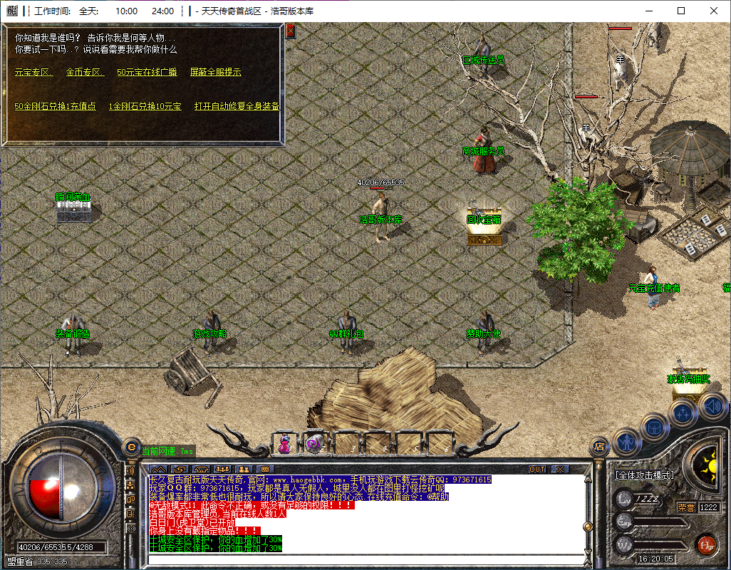 QQ20241017-162007.png