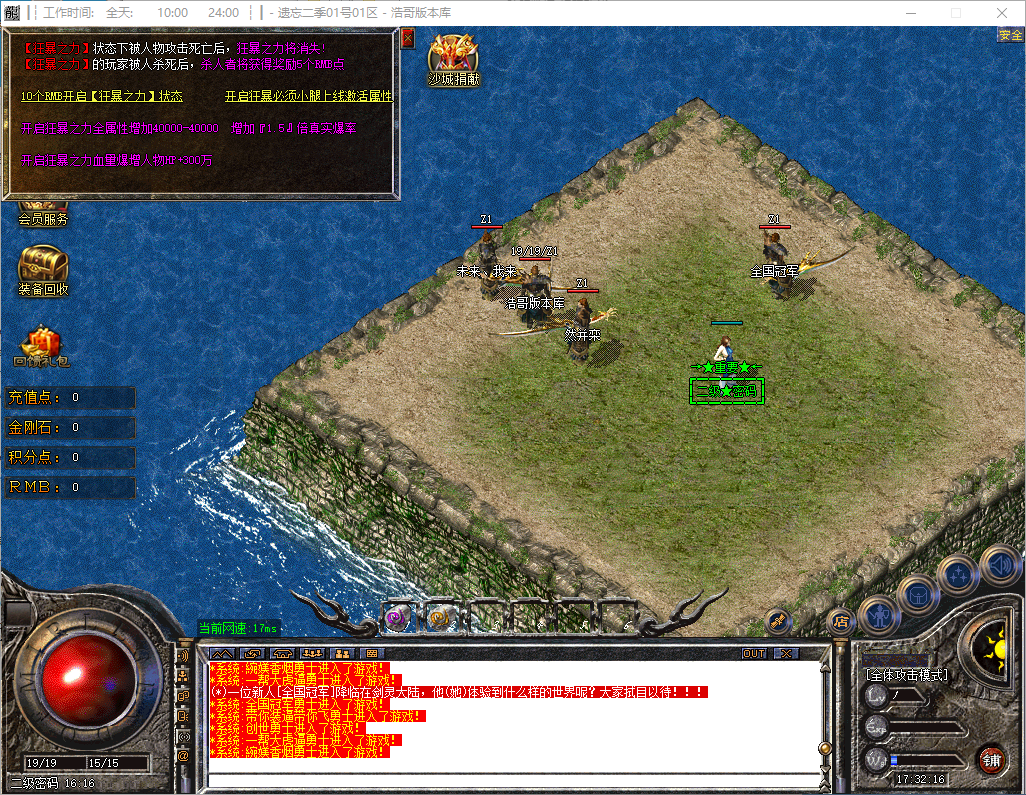 QQ20241017-173217.png