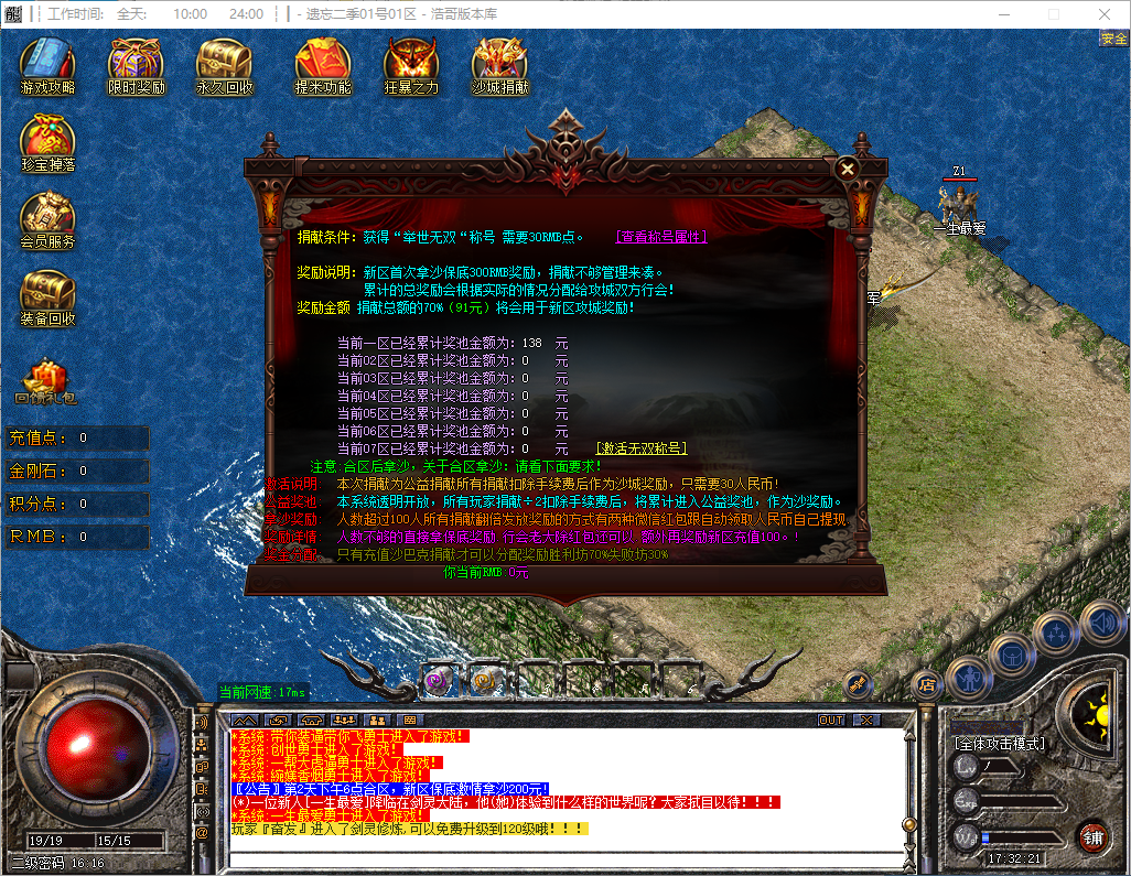 QQ20241017-173224.png