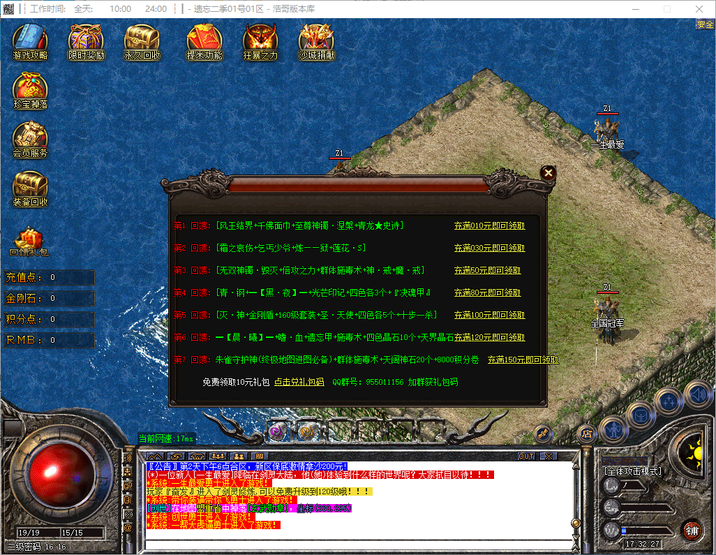 QQ20241017-173228.png